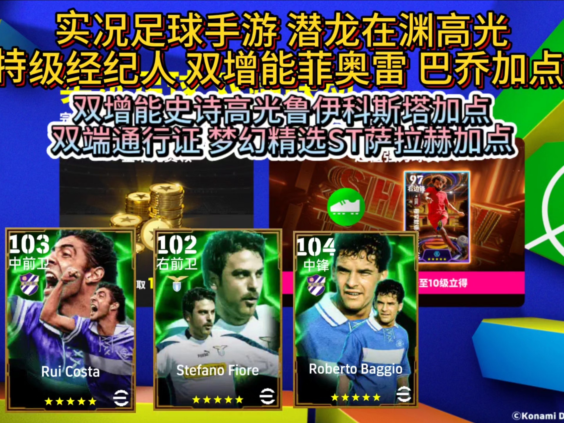 球星爆发!竞猜热点赛场再现神级操作 球星爆发!竞猜热点赛场再现神级操作