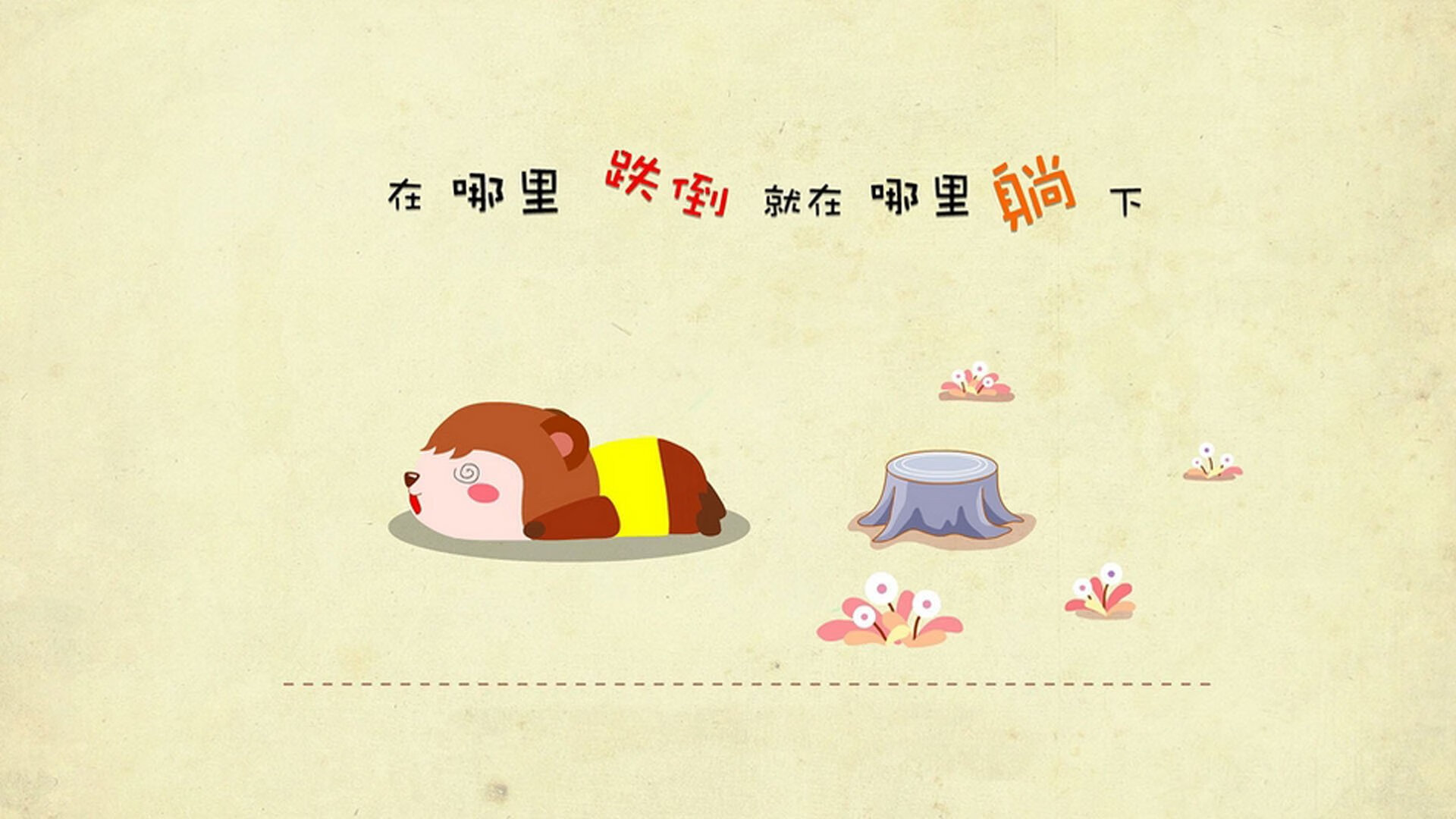 跨越太平洋的对决，范弗利特闪耀广东队vs森林狼之战的背后意义